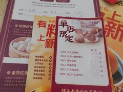 -点都德(大茶楼店)