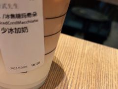 -星巴克臻选(杭州嘉里中心1F店)