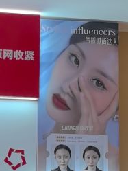 点击看大图 -Yestar艺星医疗美容医院
