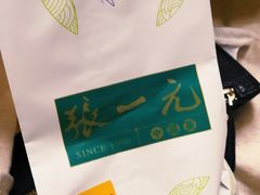 -张一元(总店)