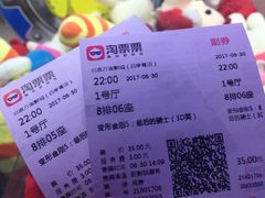 -星恒影城