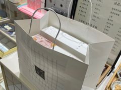 -阮大兴糕团(杭州西湖银泰百货店)