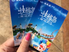 -珠海海泉湾神秘岛亲子乐园