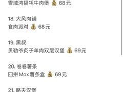 -龙湖杭州滨江天街