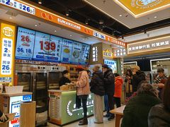 -素满香·全民食养自助(长宁龙之梦店)