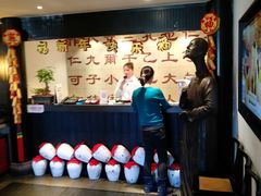 -孔乙己(后海店)