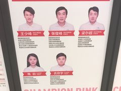 -冠军冰场CHAMPION RINK(苏州中心商场店)