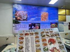 -富临港蒸汽海鲜(栈桥店)