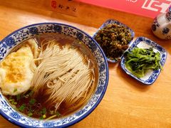 -杨裕兴(十全街店)