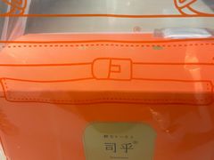 -司乎(MOMOPARK店)