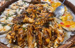Three-Flavor Steamed Boneless Fish in Bamboo Sieve