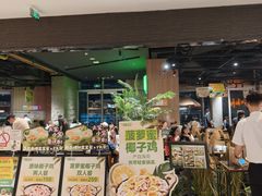 -椰庭·椰子鸡·创意玩家(晶耀前滩店)