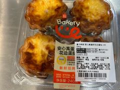 -上海长风大悦城