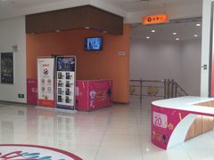 -映画影院(信悦汇店)