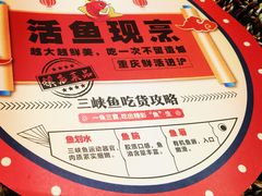 -天辣(金桥啦啦宝都店)