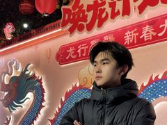 -郑州方特梦幻王国