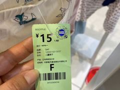 -BIGOFFS 超级折扣(仁恒伊势丹店)