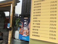 菜单-陆记鹅庄·潮汕菜·狮头鹅(大仟里店)