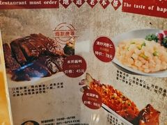 -奶奶的味道(胶州路店)