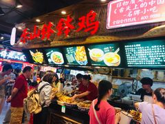 -八一路好吃街(雨田商务大厦店)