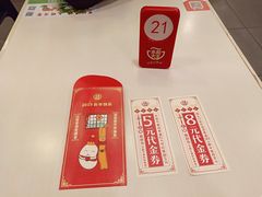 -永和大王(宜山店)