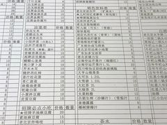 -宣武小院涮肉(前门店)