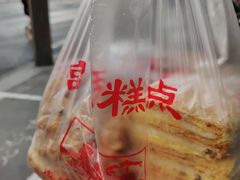 -宫廷糕点铺