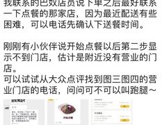 -巴奴毛肚火锅(六天地店)