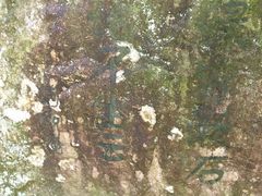 -白云源风景区