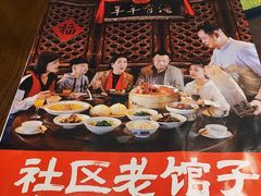 -渔乡米香·剁椒鱼头(四方坪店)