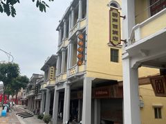-台山新孖宝柴火黄鳝饭(三合温泉店)