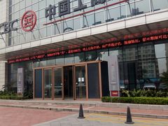 -中国工商银行(奉贤支行营业厅)