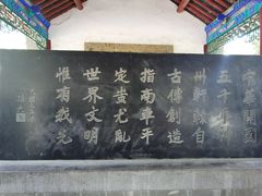 -黄帝陵