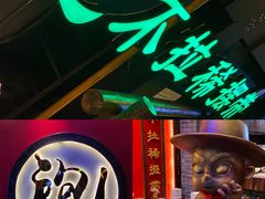 -袍家大院重庆火锅(文安路店)