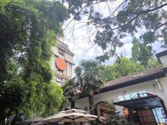 -1912街区