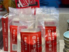 -鸡毛店·川菜(双楠店)