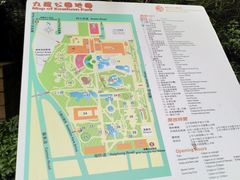 地圖-九龙公园