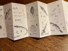 -みかわ是山居