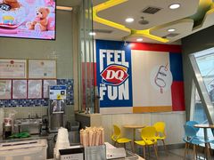 -DQ·蛋糕·冰淇淋(金牛万达店)