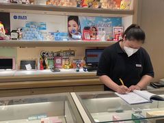 -茂昌眼镜(南京东路店)