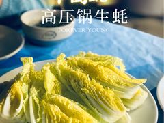 -千岛蚝高压锅生蚝·人参火锅(白云万达店)