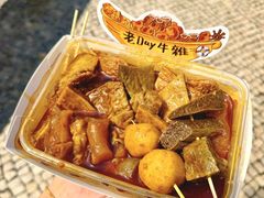-老day牛杂(官也街总店)