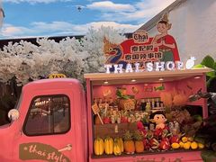 -泰妃殿(武汉首店)