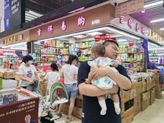 -紫荆城食品交易中心(华强北店)