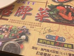 -厨屋餐厅