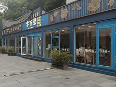 -李百蟹·江南蟹黄面·河景餐厅(夫子庙总店)