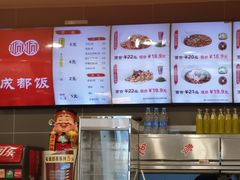 -大乘嘟成都小吃(石门店)