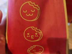 -拾烧车轮饼(世纪金源店)