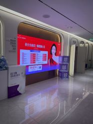 -深圳美莱医疗美容医院