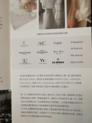 -南京宝娜嫁衣婚纱礼服馆(中央路店)